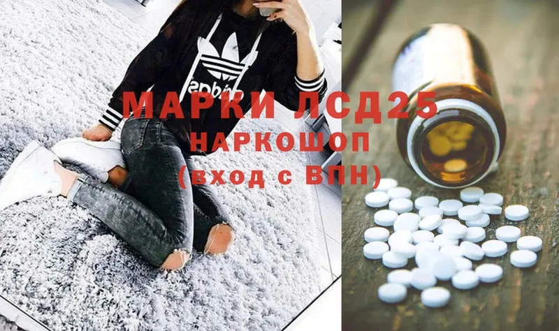 KRAKEN зеркало  Гуково  Лсд 25 экстази ecstasy 