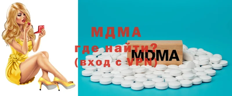 где купить   Гуково  MDMA Molly 